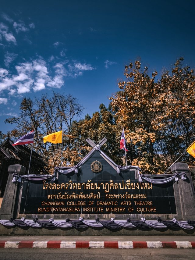 Chiang Mai — location photo 5