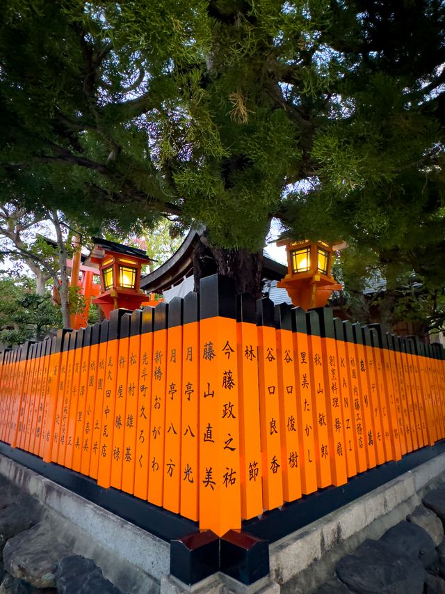 Kyoto — location photo 1