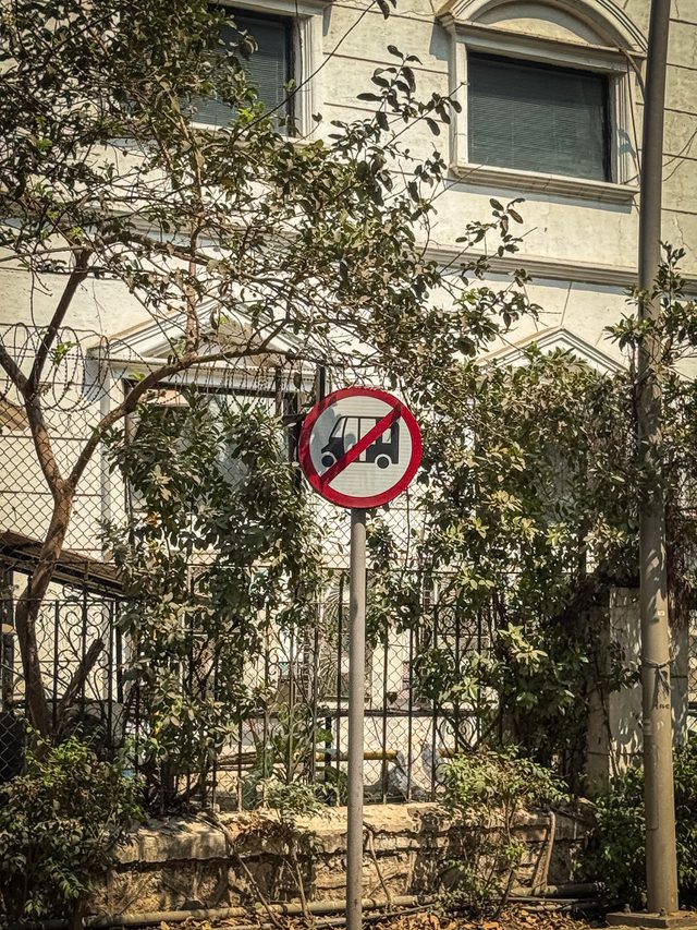 Mumbai — location photo 8